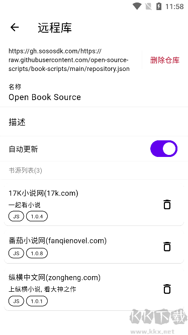 知书app(纯净内置书源)