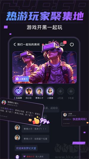 赛博云app最新版