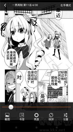 布卡漫画安卓手机版