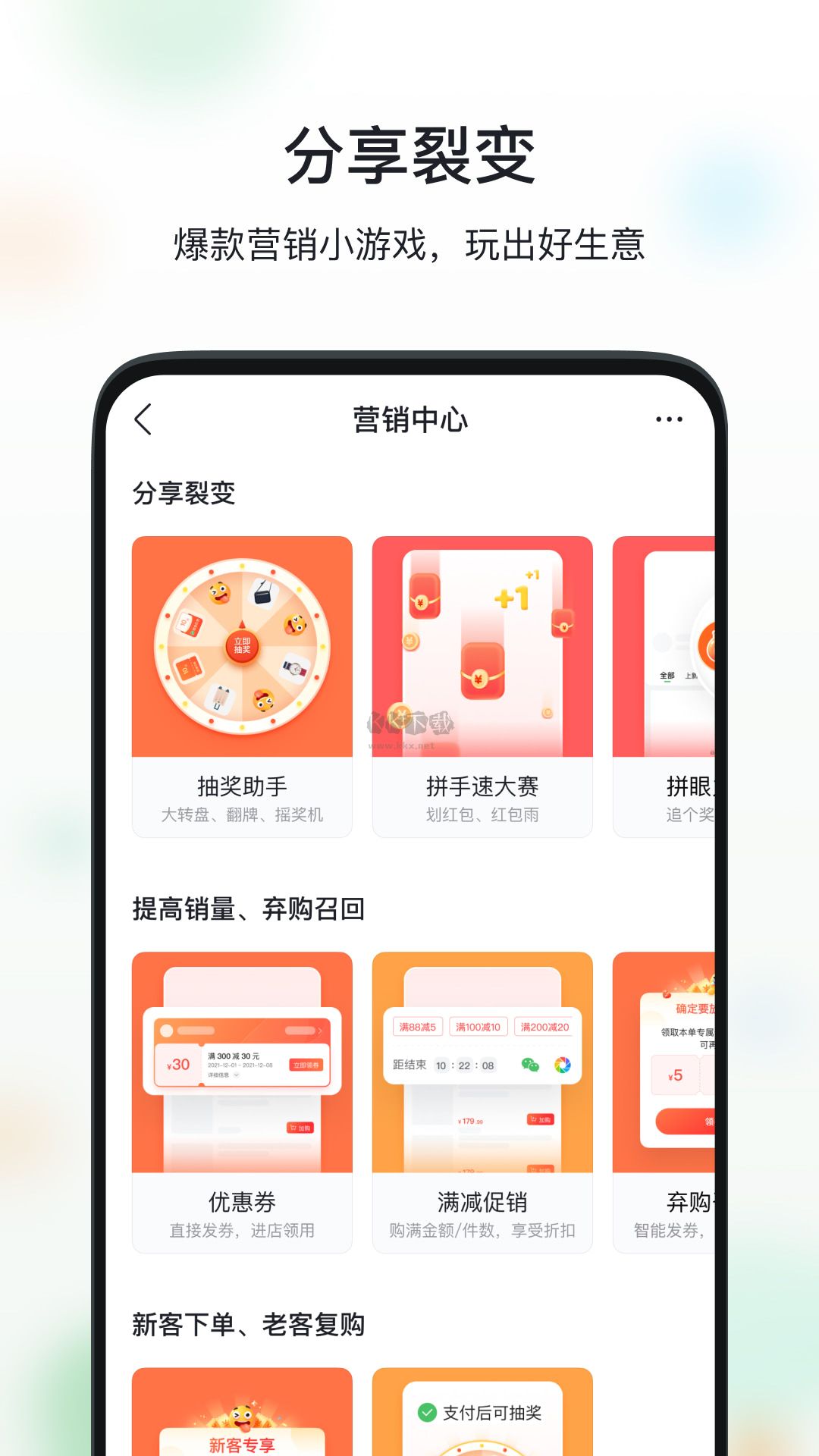 微商相册app