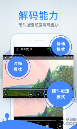 蓝奏云网盘APP 安卓破解版