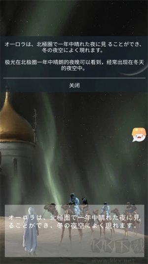 游戏翻译大师破解版