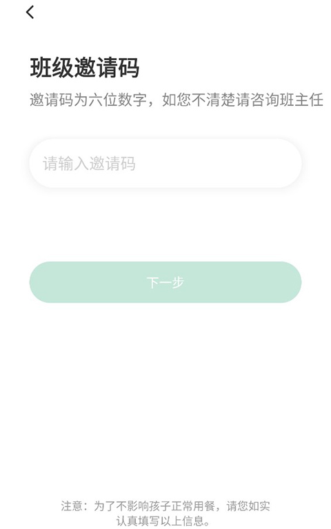 开心虎app