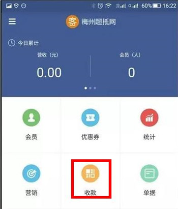 钱客多app最新版