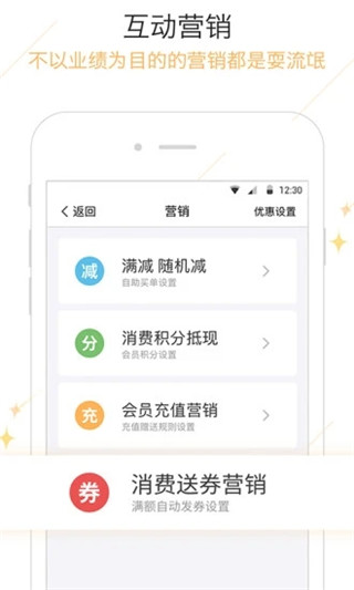 钱客多app最新版