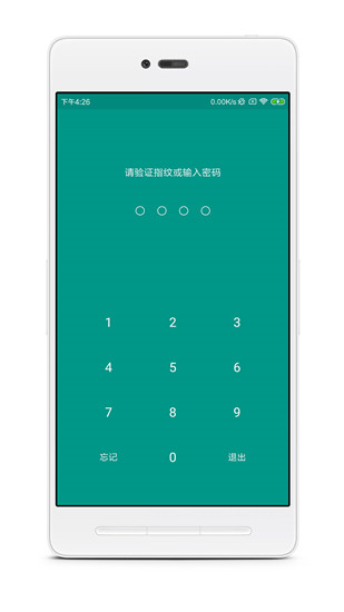 账号本子app