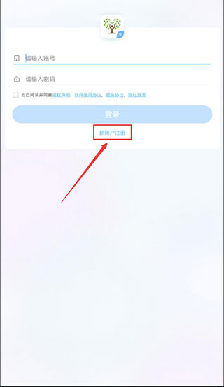 知心慧学学生端app