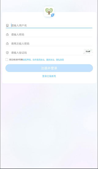 知心慧学学生端app