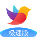 校信极速版app