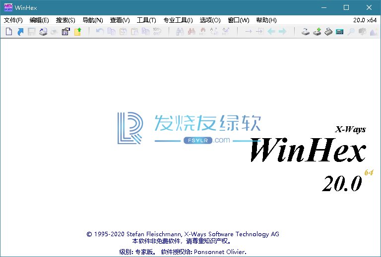 WinHex v20.7 SR-0 | 单文件、中文解锁版[Win版]