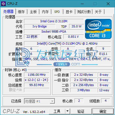 CPUID CPU-Z v2.03.1 | 绿色单文件、官方中文版[Win版]