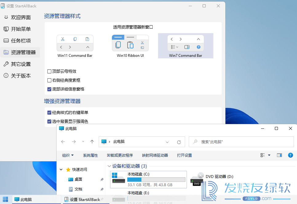 download the new version for windows StartAllBack 3.6.7