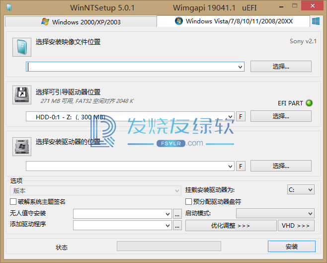 WinNTSetup 5.3.3 instal the new