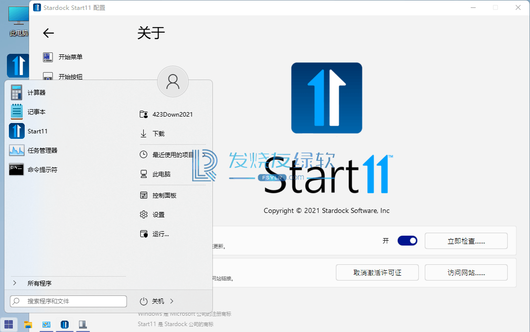 Stardock Start11 v1.36 | Win11开始菜单工具、破解版[Win版]