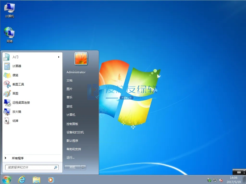 Windows 7 / Windows Server 2008R 18in1镜像 [7601.26220]